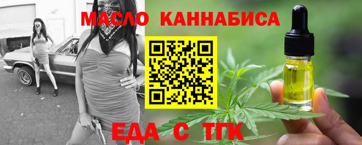 Лыткарино  Canna-Cookies марихуана  Вход с VPN 