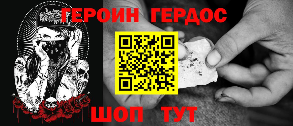 Кокаин  Лсд 25  Лыткарино  Мефедрон   НБОМе  ГАШИШ  Вход с VPN  Гашиш  Каннабис 