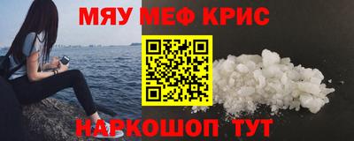 mdma Камышлов