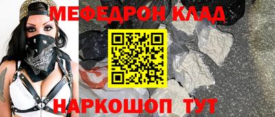 mdma Камышлов