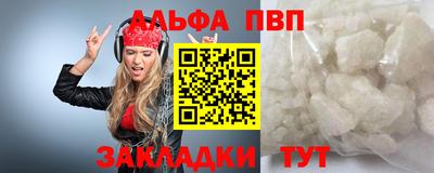 мефедрон мука Кандалакша