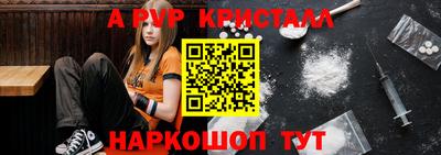 мефедрон мука Кандалакша