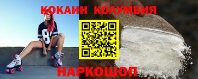 мефедрон мука Кандалакша