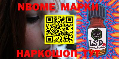 мефедрон мука Кандалакша