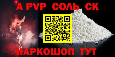 mdma Камышлов
