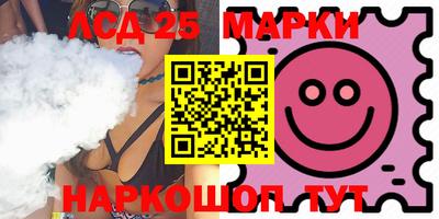 mdma Камышлов