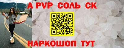 мефедрон мука Кандалакша