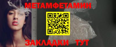 мефедрон мука Кандалакша