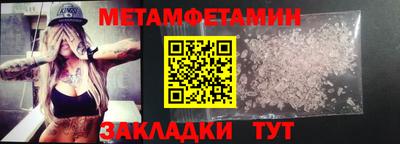 mdma Камышлов