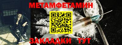 mdma Камышлов
