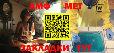 mdma Камышлов