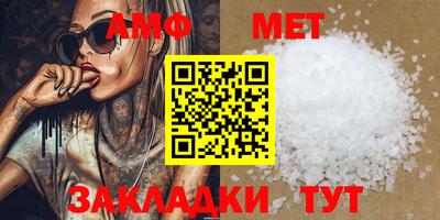 мефедрон мука Кандалакша