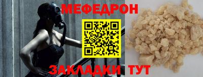мефедрон мука Кандалакша