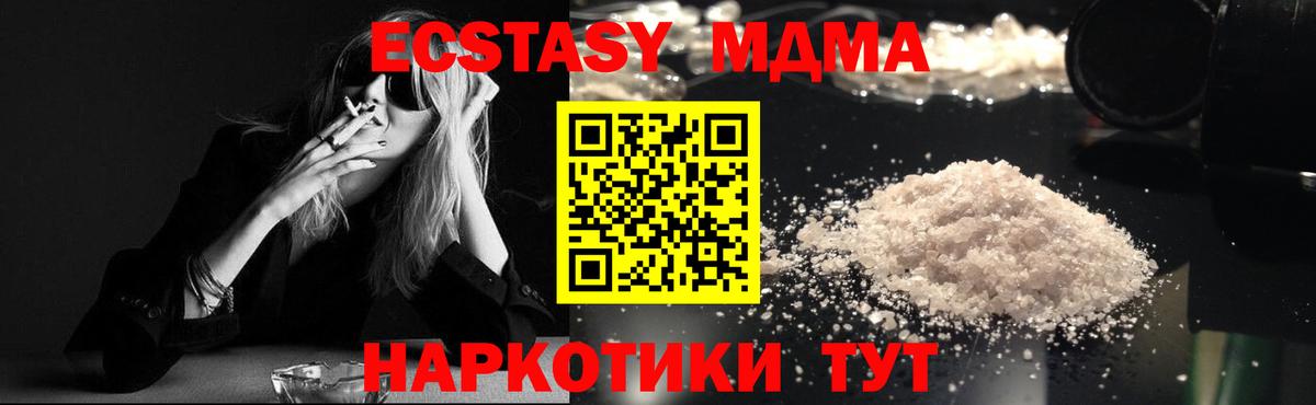 Кодеин Лыткарино