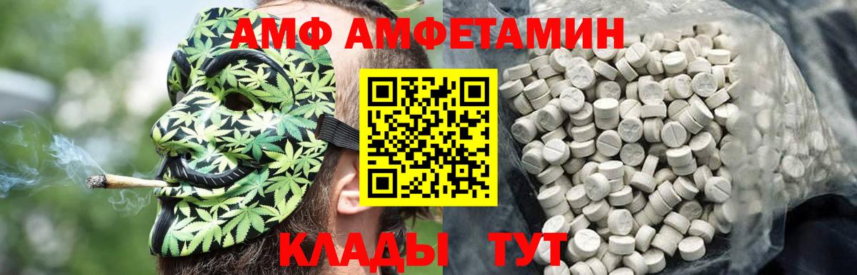 МЕТАМФЕТАМИН мет Лыткарино