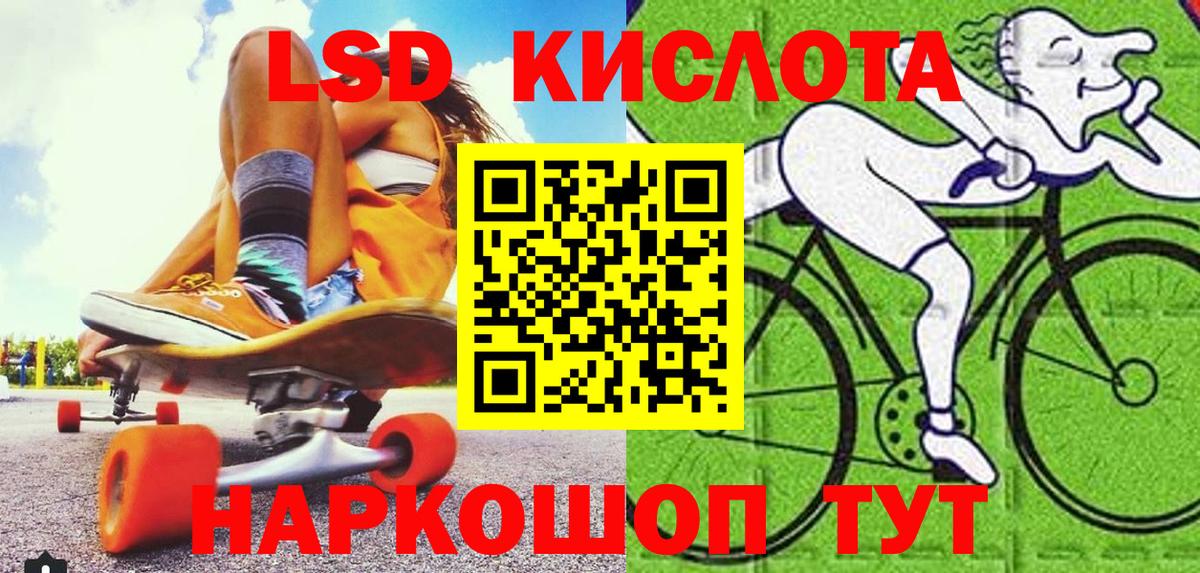 Лыткарино  Марки NBOMe 1500мкг  Марки NBOMe 1500мкг  Вход с VPN 