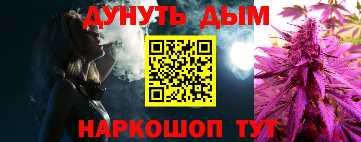 Конопля ГИДРОПОН  Шишки марихуана тримм  Бошки марихуана MAZAR  Марихуана семена  Вход с VPN  Лыткарино 